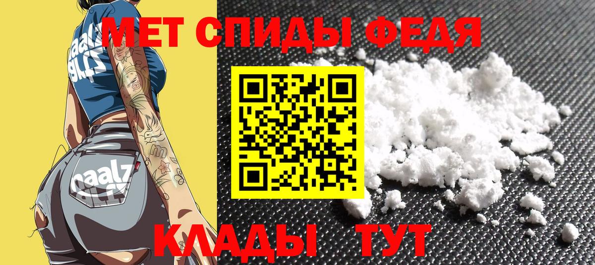 Amphetamine Premium Усть-Кут