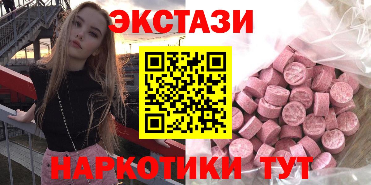 ЭКСТАЗИ бентли  хочу наркоту  Усть-Кут  Экстази  Экстази бентли  Вход с VPN 