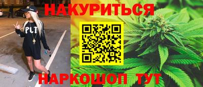 дистиллят марихуана Бузулук