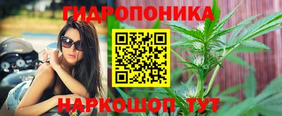 дистиллят марихуана Бузулук