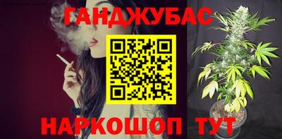 дистиллят марихуана Бузулук