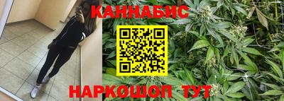 дистиллят марихуана Бузулук