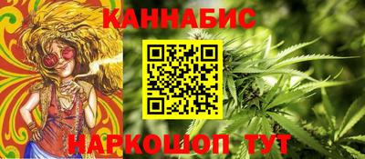 2c-b Будённовск
