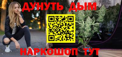 дистиллят марихуана Бузулук