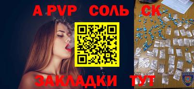 2c-b Будённовск