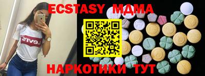 меф VHQ Бугуруслан