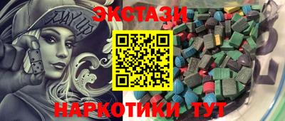 2c-b Будённовск