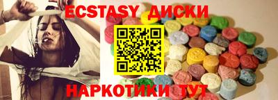меф VHQ Бугуруслан
