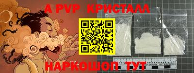 меф VHQ Бугуруслан