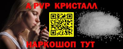 2c-b Будённовск