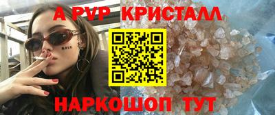 меф VHQ Бугуруслан