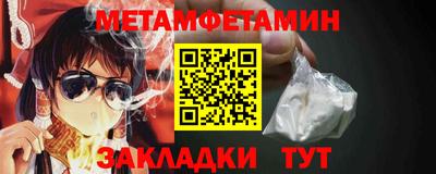 меф VHQ Бугуруслан