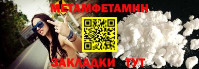 меф VHQ Бугуруслан