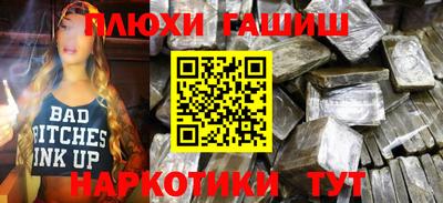 дистиллят марихуана Бузулук