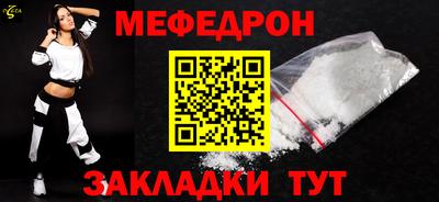 меф VHQ Бугуруслан