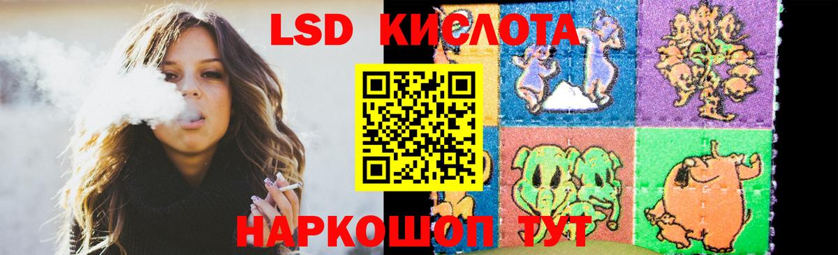 Лсд 25 экстази кислота  Вход с VPN  LSD-25 экстази ecstasy  Усть-Кут 