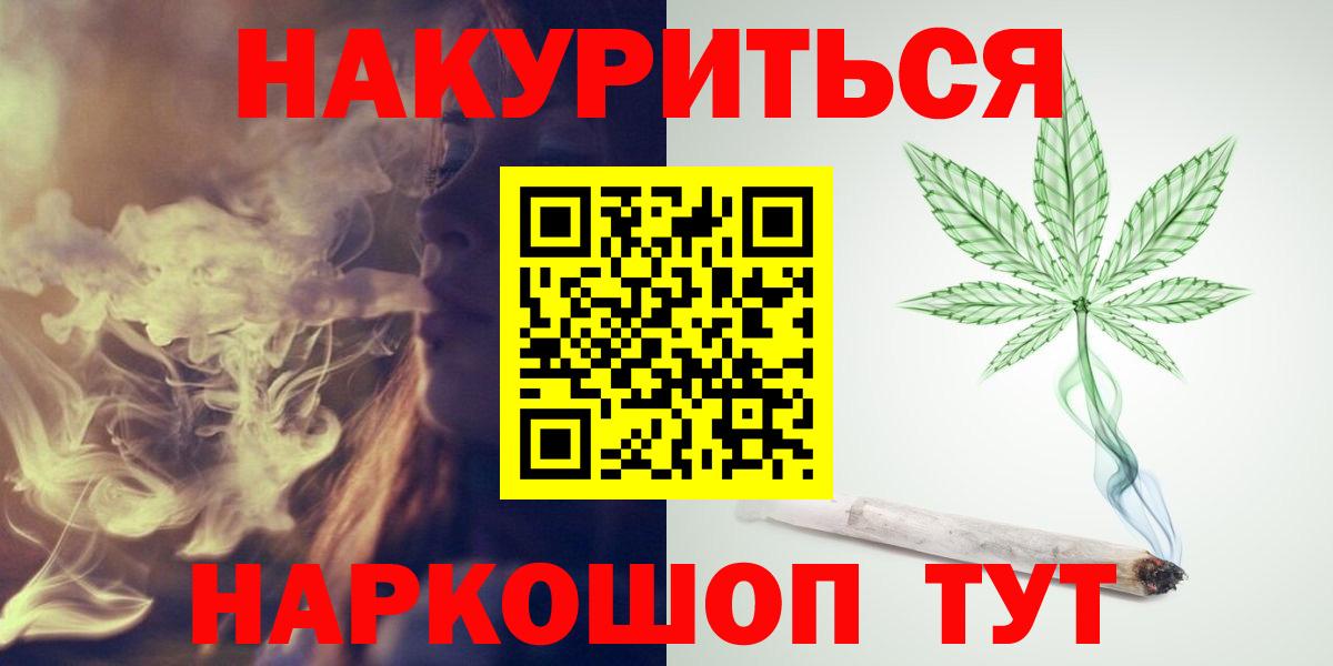 Бошки марихуана AK-47 Усть-Кут