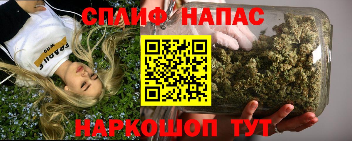 Шишки марихуана план  Конопля индика  Бошки марихуана VHQ  Усть-Кут  Вход с VPN 